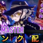 【APEX】モンハンアプデ来るまでエペ