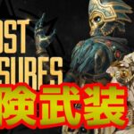 【APEX】イベントモードのラストスパート