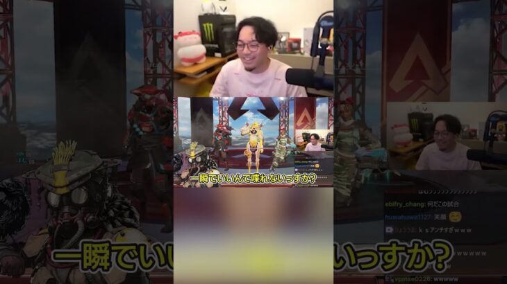 反応が可愛いファンボに遭遇しニコニコになるボドカ【APEX】