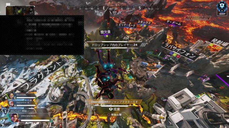 今シーズンまたダイヤで終わりそうランク［APEX］