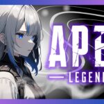 【APEX】野良ランク/ゴールド帯　脱ゴールド目指してポンコツソロランクだー！