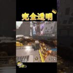 【APEX】反則級。ミラージュ強化で”完全透明回復”のまま攻めるのが強すぎるｗｗｗ【みらたんぐ】
