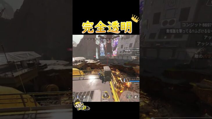 【APEX】反則級。ミラージュ強化で”完全透明回復”のまま攻めるのが強すぎるｗｗｗ【みらたんぐ】