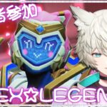 【APEX】久しぶりにゆるっと参加型💎下手でも楽しく！【視聴者参加型】