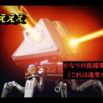 APEX イベントガチャ課金　運試しに6回回した結果！