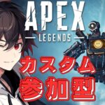 【APEXランク参加型】プラチナ帯観光配信
