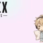 【APEXランク】ふるぱらんく