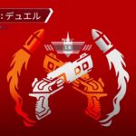 イベントチャレンジやらなんやらAPEXすたーてぃん♪