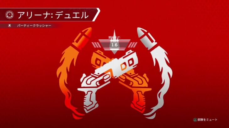 イベントチャレンジやらなんやらAPEXすたーてぃん♪