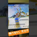 【APEXバグ】飛べないローバはただの、、、