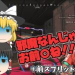 【APEX】キル集と暴言と反省【ゆっくり実況】