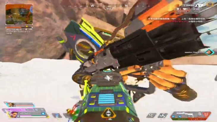 APEXキル集【モニタリング】