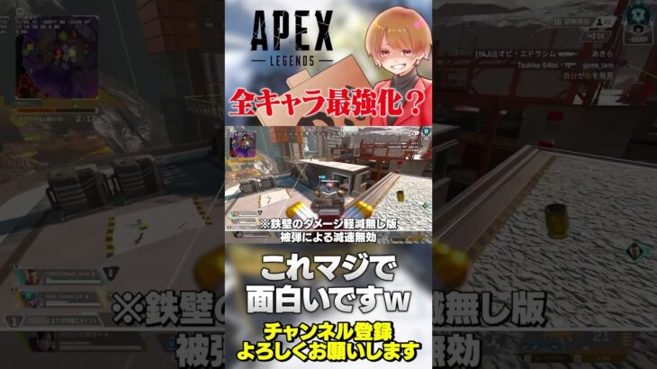 全キャラのムーブメントスキルが強化されたらAPEXはスゴくなる！【 APEX のったん エペ解説 】#apex #apexlegends #のったん #エペ解説 #エペ