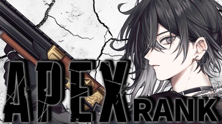 【APEX】久しぶりにソロランク【灰匁 禊/Kei Haime 】