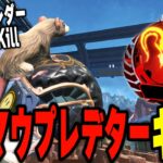 トップランクのキーマウ無双キル集【APEX LEGENDS】