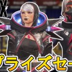 近日再販予定のスキンが判明！ここだけの超激レア最強スキンを見逃すな！【スーパーレジェンド】【プレステージスキン】【コレクションイベント】【リーク】【APEX LEGENDS/エーペックスレジェンズ】