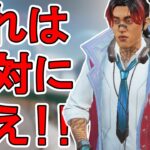 今すぐ購入しろ！クリプトの新スキン「ウィズキッド」が神すぎる件！【再販】【プレステージスキン】【スーパーレジェンド】【コレクションイベント】【APEX LEGENDS/エーペックスレジェンズ】