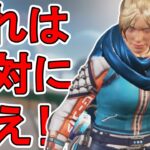 絶対に解除しろ！レイス【ジップアップ】が史上最強の無料スキン過ぎる件！【プレステージスキン】【スーパーレジェンド】【コレクションイベント】【リーク】【APEX LEGENDS/エーペックスレジェンズ】
