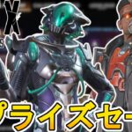 近日再販予定のスキンが判明！ここだけの超激レア最強スキンを見逃すな！【スーパーレジェンド】【プレステージスキン】【コレクションイベント】【リーク】【APEX LEGENDS/エーペックスレジェンズ】