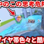 今ランクでこの動きする人多いぞ！この意識で動けば絶対勝てるよ！反省点や今のダイヤ帯の感想も話すわ！【APEX LEGENDS立ち回り解説】