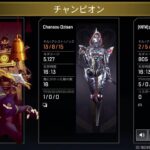 キーマウプレデターのソロランク【APEX LEGENDS】