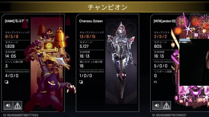 キーマウプレデターのソロランク【APEX LEGENDS】