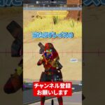 キャラによってガンシの性能変わってくるね【APEX LEGENDS】 #apex  #apexlegends #エーペックス