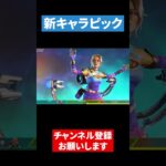 ワットソンかわいいいいい！！！！！【APEX LEGENDS】 #apex #apexlegends #エーペックス