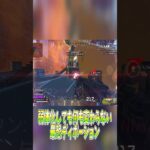 緊急アプデで弱体化しても何も変わらない最恐ディボーション【APEX LEGENDS】 #apex #apexlegends #エーペックス#shorts