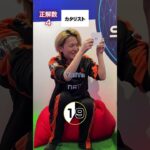 【APEX LEGENDS】キャラクター当てクイズ【YukaF編】