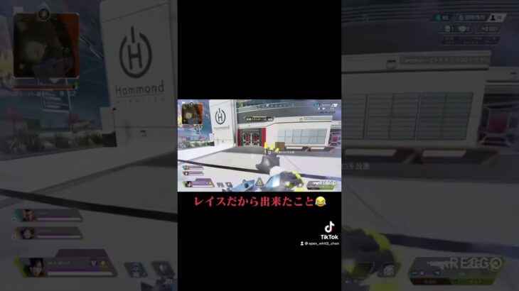【APEX Legends】【初心者必見】レイスの正しい使い方！ #APEX #shorts