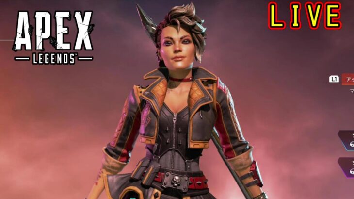 【APEX 参加型】久々のローバ♪ゆる～く遊ぼう♪【全機種参加OK( PS4 PS5 PC switch xbox )】【カジュアルorランク 配信】