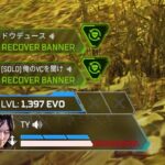 APEX 障害者差別する味方レイスを晒す ソロプラチナランク PC