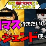 【APEX S25 CS】ソロランクで盛れるレジェンド(キャラ)はコレです‼️