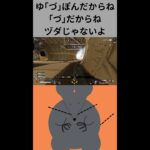 #APEX 参加型(カジュアルとかランクとか) VC◎ ミラージュ練習なう