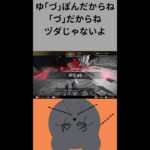 #APEX 参加型(カジュアルとか) VC◎ ミラージュ練習なう