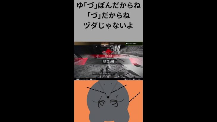 #APEX 参加型(カジュアルとか) VC◎ ミラージュ練習なう