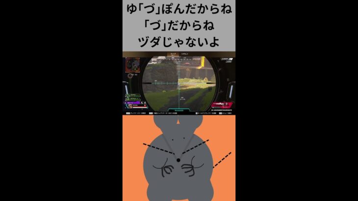 #APEX 参加型(カジュアルとか) VC◎ ミラージュ練習なう 逆シャアみたらガンダム見ても笑えなくなったよ＼(^o^)／ｵﾜﾀ