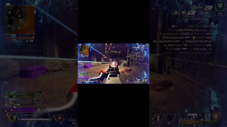 APEXキル集 #apex #アッシュ