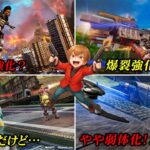 地味にサイレント強化も入ってるらしい今回のアプデ！レヴナント超強化やね！【 APEX のったん エペ解説 】#apex #apexlegends #のったん #エペ解説 #エペ