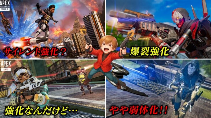 地味にサイレント強化も入ってるらしい今回のアプデ！レヴナント超強化やね！【 APEX のったん エペ解説 】#apex #apexlegends #のったん #エペ解説 #エペ