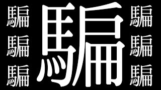 【APEX参加型】騙せれないミラージュが見れるチャンネルはこちらです　#apex #apexlegends #女性実況 #女性配信 #ハンマーの取り方