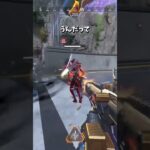 【APEX】ランクでキャリー出来ないならメタキャラ使えは徹底しよう！！　#apex #apexlegends #エーペックス