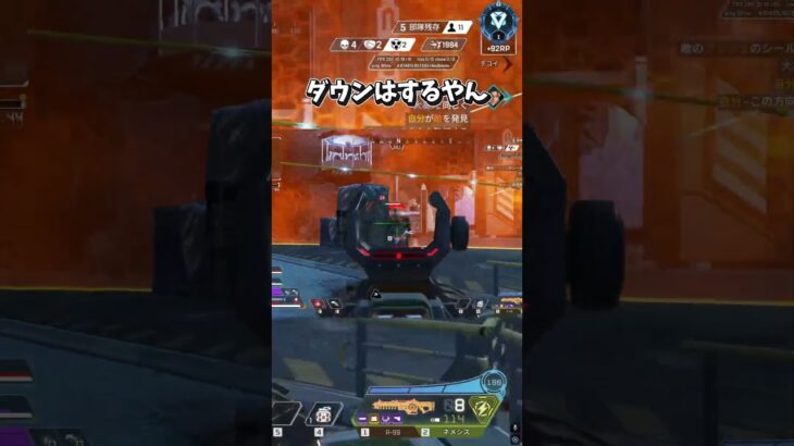 【APEX】アプデ後最強環境パーティって結局何？？？　#apex #apexlegends #エーペックス