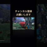 APEXキル #apex #apexlegends #チャンネル登録お願いします #登録者1000人目指す #apexキル集 #ゲーム実況 #ゲーム配信 #配信 #参加型