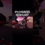 APEXキル #apex #apexlegends #apexキルクリップ #apexキル集 #チャンネル登録お願いします #登録者1000人目指す #ゲーム実況 #ゲーム配信 #配信 #参加型