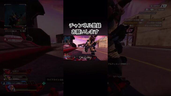 APEXキル #apex #apexlegends #apexキルクリップ #apexキル集 #チャンネル登録お願いします #登録者1000人目指す #ゲーム実況 #ゲーム配信 #配信 #参加型