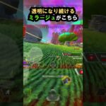 【APEX】もはや新キャラ!!透明になり続けるミラージュがこちら!! #apex #apexlegends #ゲーム #shorts #faide #faideapex