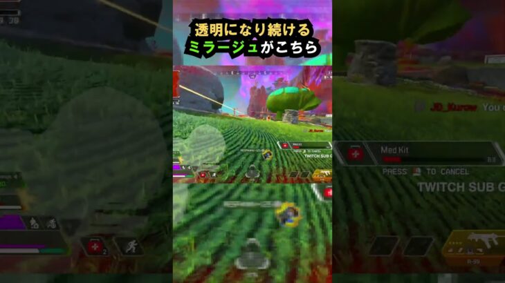 【APEX】もはや新キャラ!!透明になり続けるミラージュがこちら!! #apex #apexlegends #ゲーム #shorts #faide #faideapex
