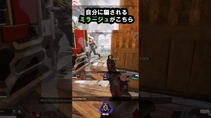 【APEX】ポンコツすぎ!!面白すぎるミラージュがこちら!! #apex #apexlegends #ゲーム #shorts #faide #faideapex